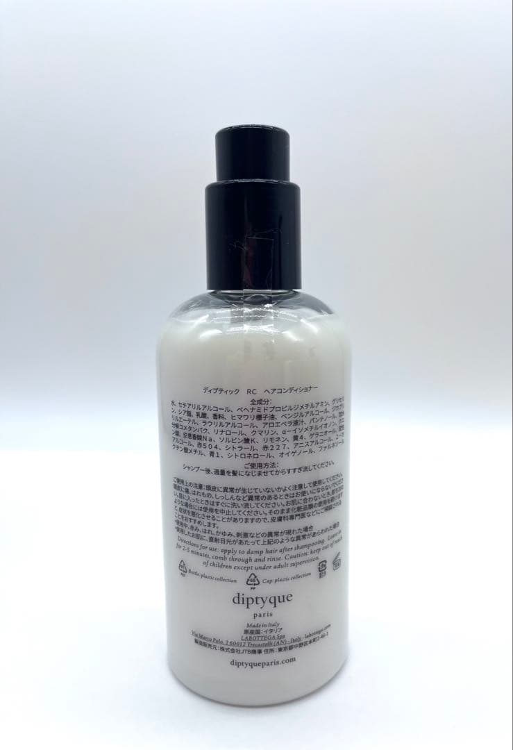 【新品未使用4本セット】diptyque シャンプー　コンディショナー　ほか