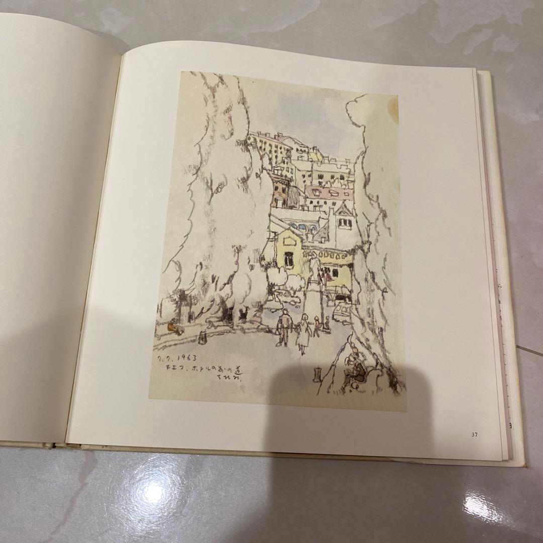 いわさきちひろ作品集　完結記念美麗色紙ニ葉入