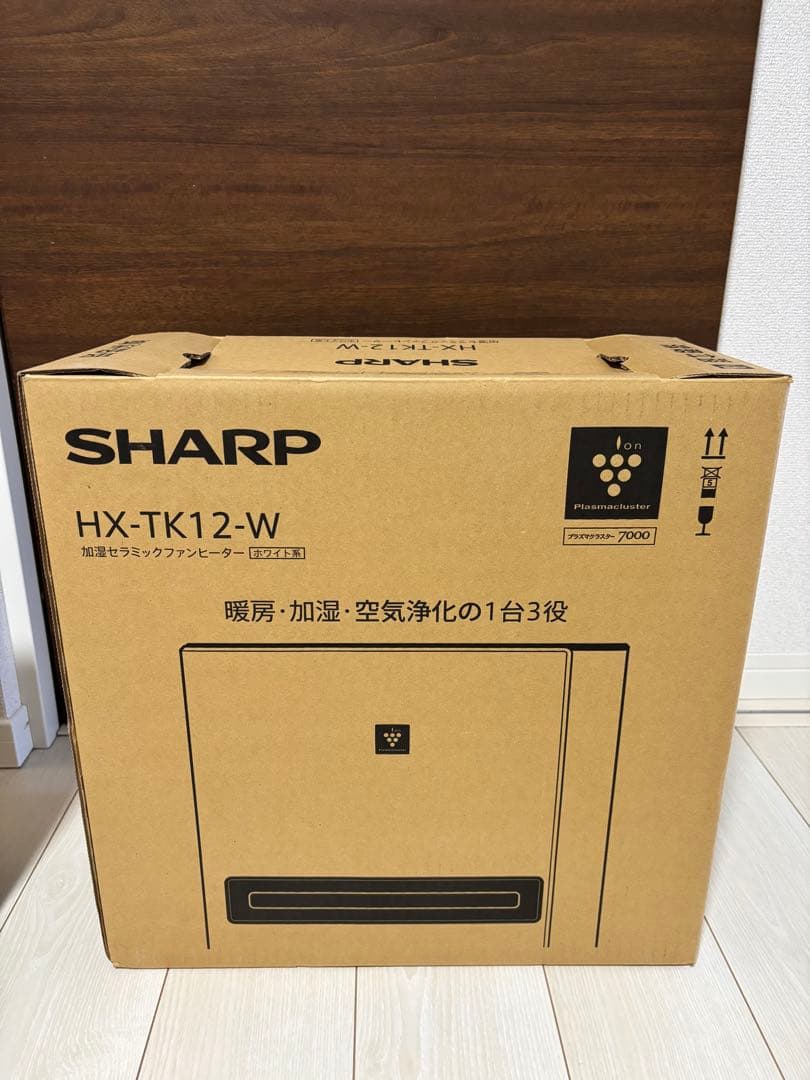 ほぼ新品✨️5年保証【SHARP】プラズマクラスター加湿 セラミックファンヒーター