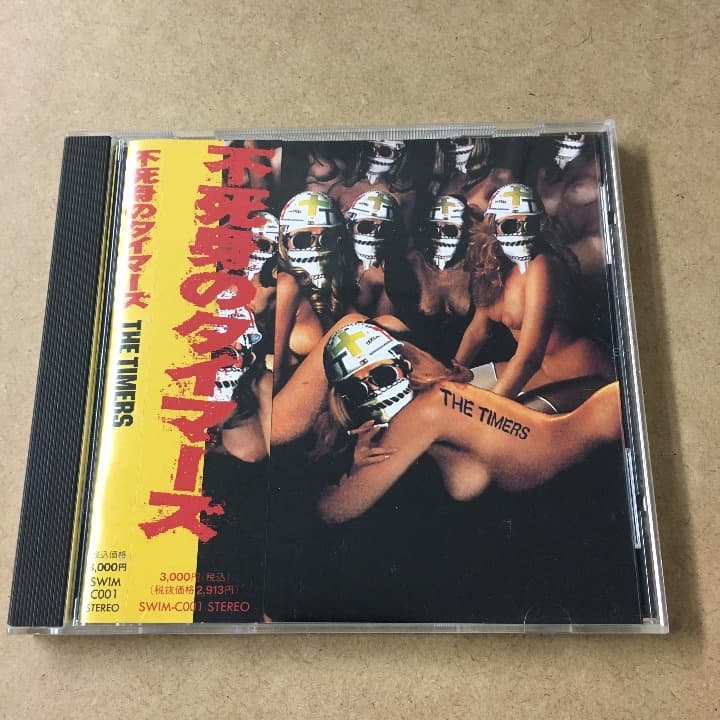 （中古CD)　ザ・タイマーズ　/ 不死身のタイマーズ