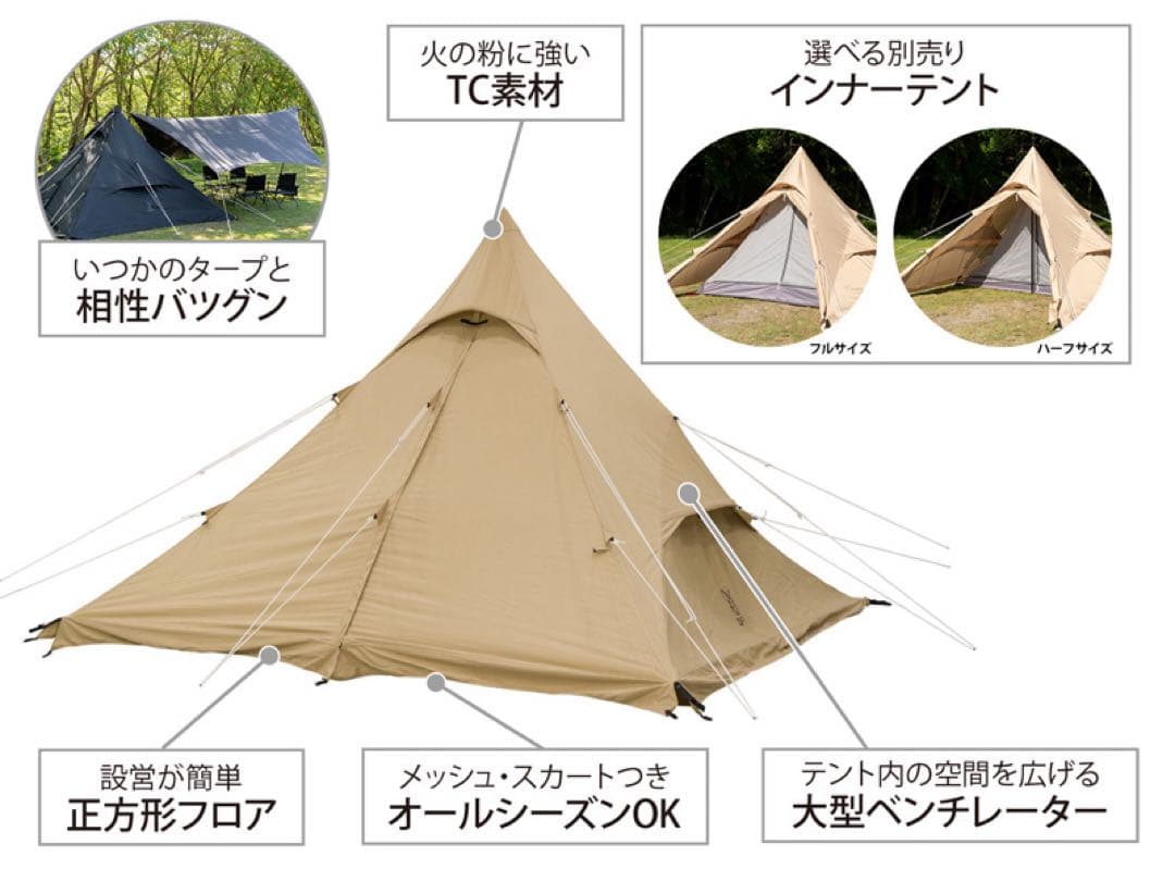 DOD ワンポールテントRX（M）TC
