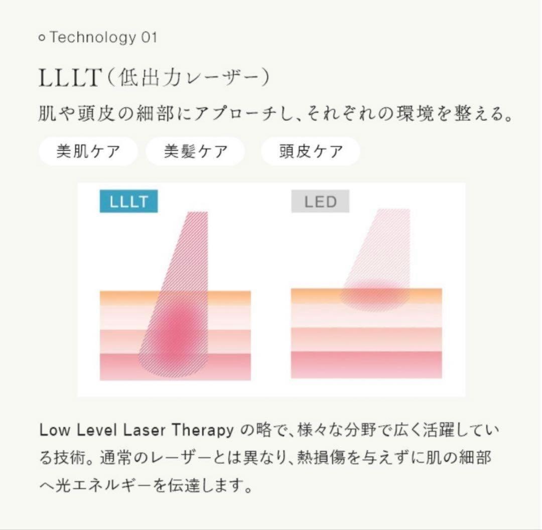 ステラボーテ レーザー&EMSリフトブラシ PRO 美顔器 EMS リフトアップ