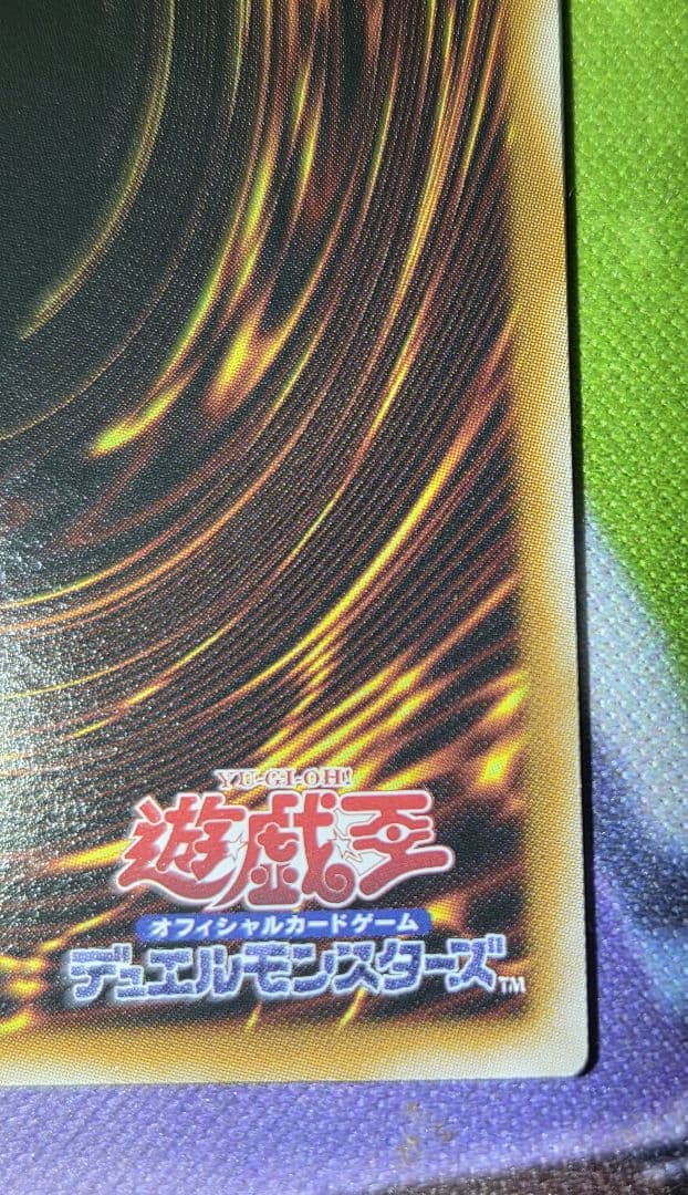 調和ノ天球竜 プリズマティックシークレットレア＋ローダー