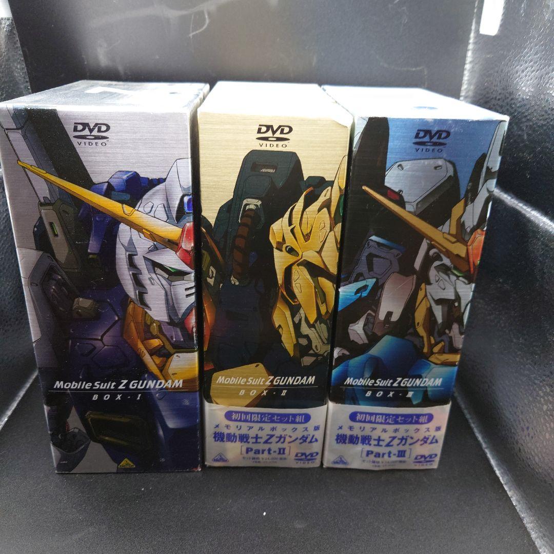 機動戦士ZガンダムDVDボックス フルパック