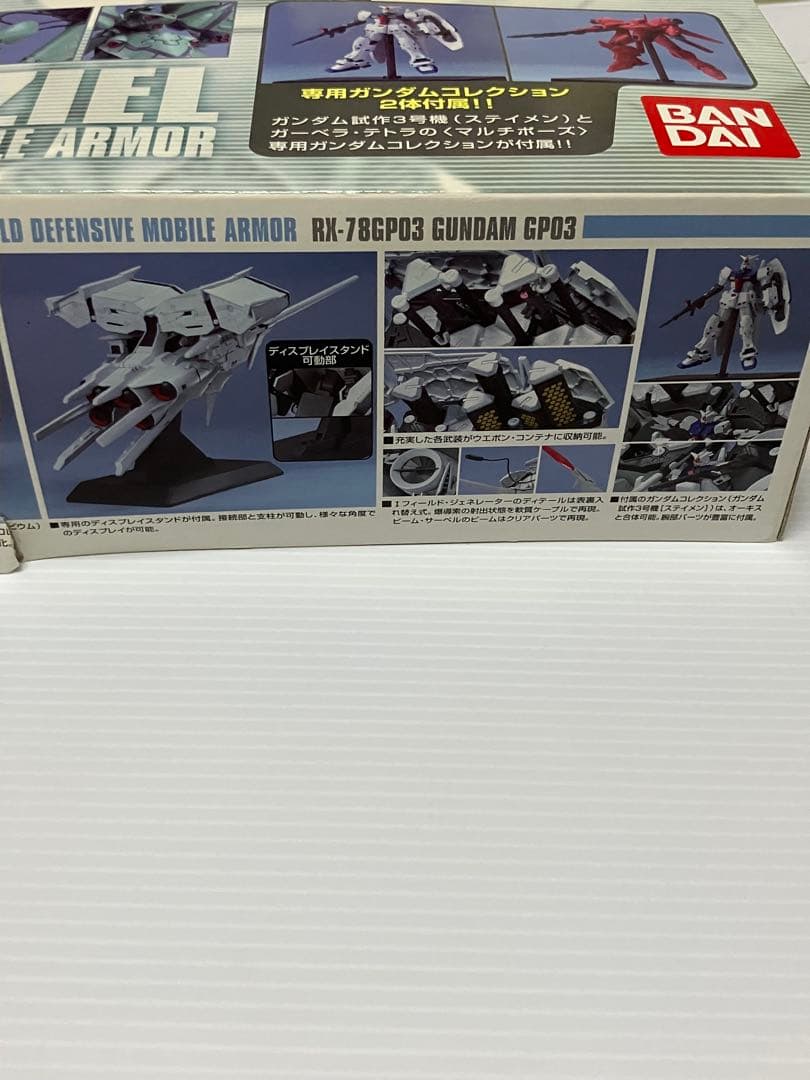 【未組立・デンドロビウムVSノイエ・ジール】ガンコレ 1/400 初回限定版