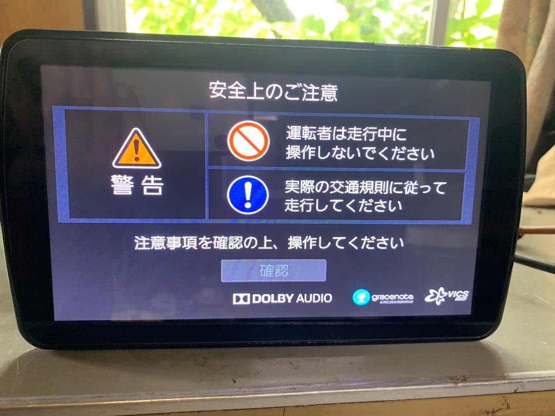 邦画・日本映画 Panasonic CN-F1D9D