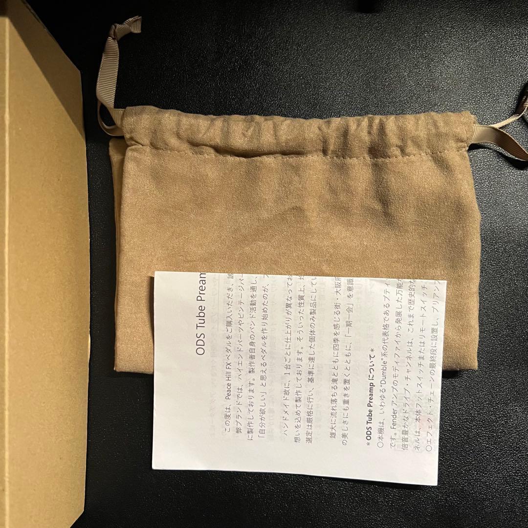 ギター Peace Hill FX / ODS Tube Preamp