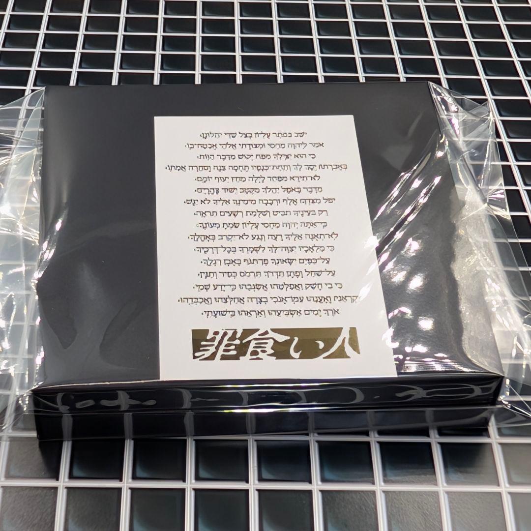 【一点物】響金属結晶ペンタクル Mephistopheles 〜アリエリス〜