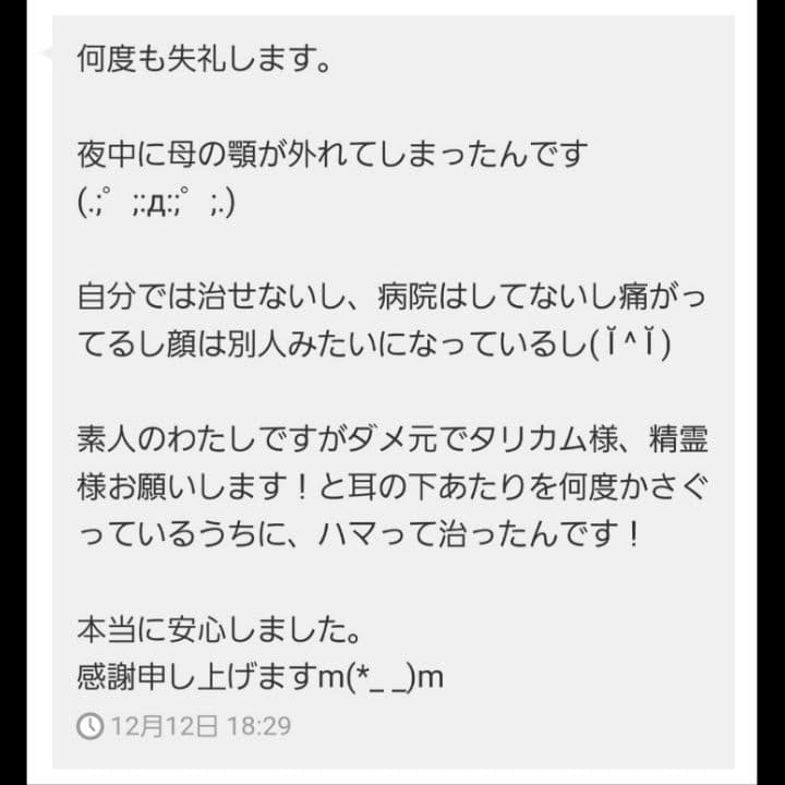 【一点物】響金属結晶ペンタクル Mephistopheles 〜アリエリス〜