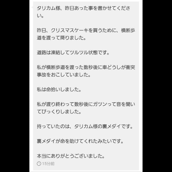 【一点物】響金属結晶ペンタクル Mephistopheles 〜アリエリス〜