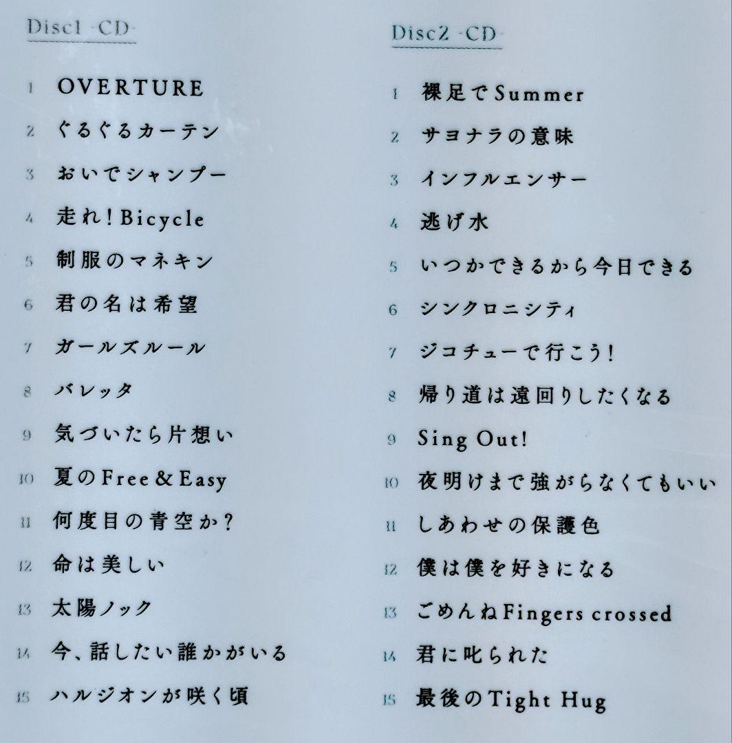 【店舗限定特典あり・初回生産分】乃木坂46 ベストアルバム Time flies