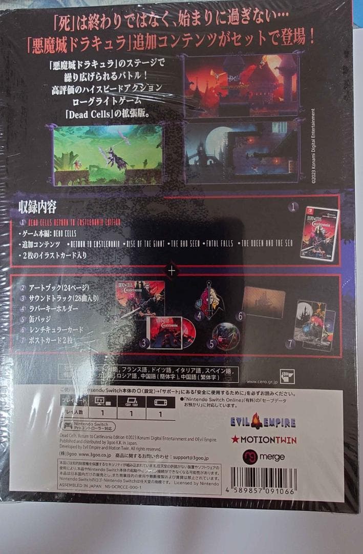 DEAD CELLS:RETURN TO CASTLEVANIA限定版新品未開封