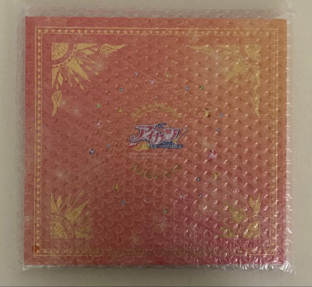 アイカツ　プレミアムレアカードセット　ソレイユ