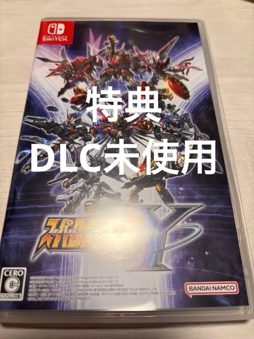 Nintendo Switch スーパーロボット大戦Y