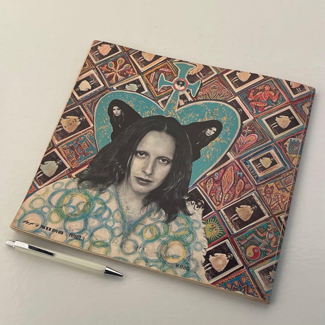 沢渡朔　Nadia 森の人形館