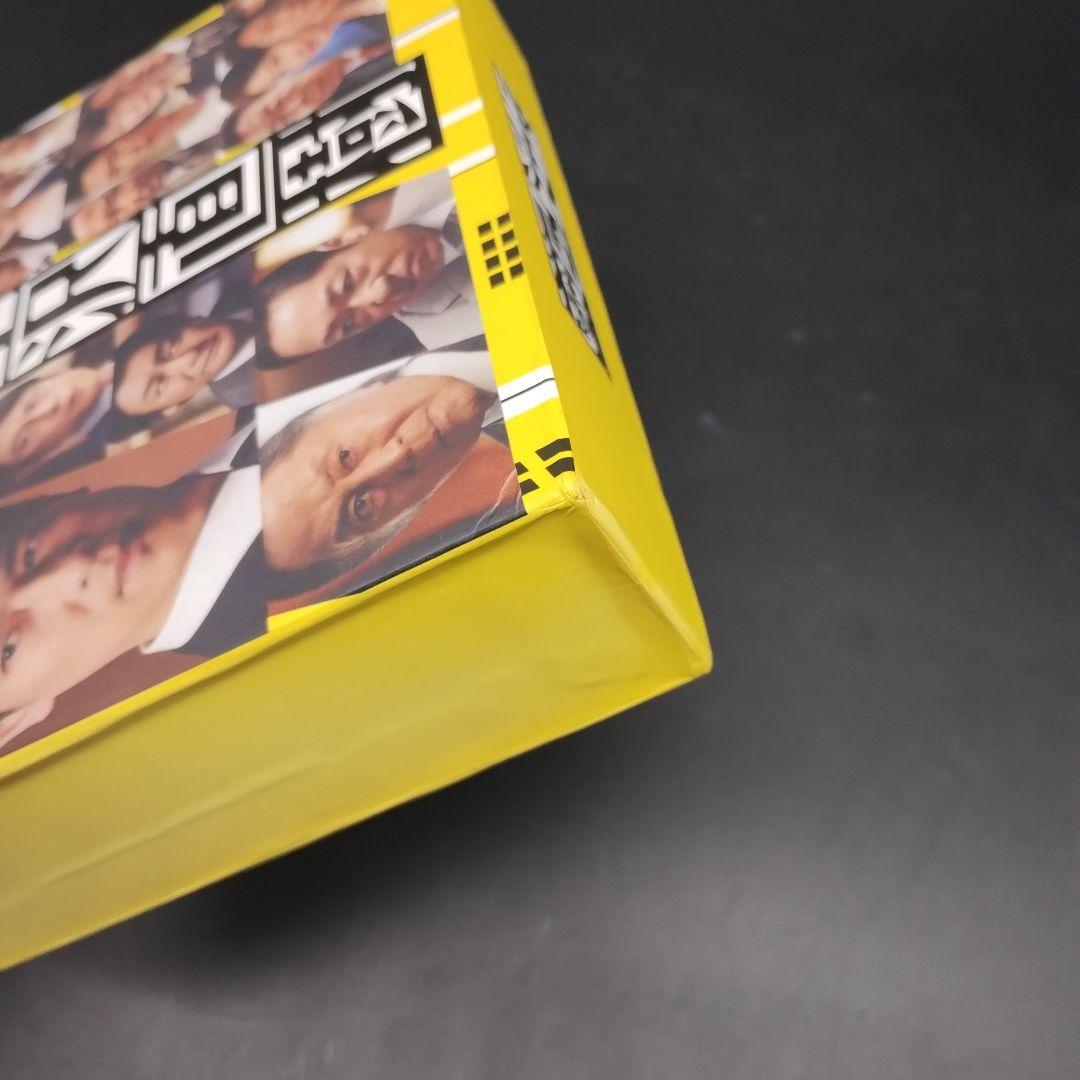 ⭐️未使用⭐️半沢直樹DVD 7枚組BOX