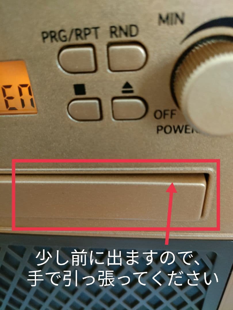 レトロ調 ジュークボックス型 CDプレーヤー ／箱・取説あり／動作確認済