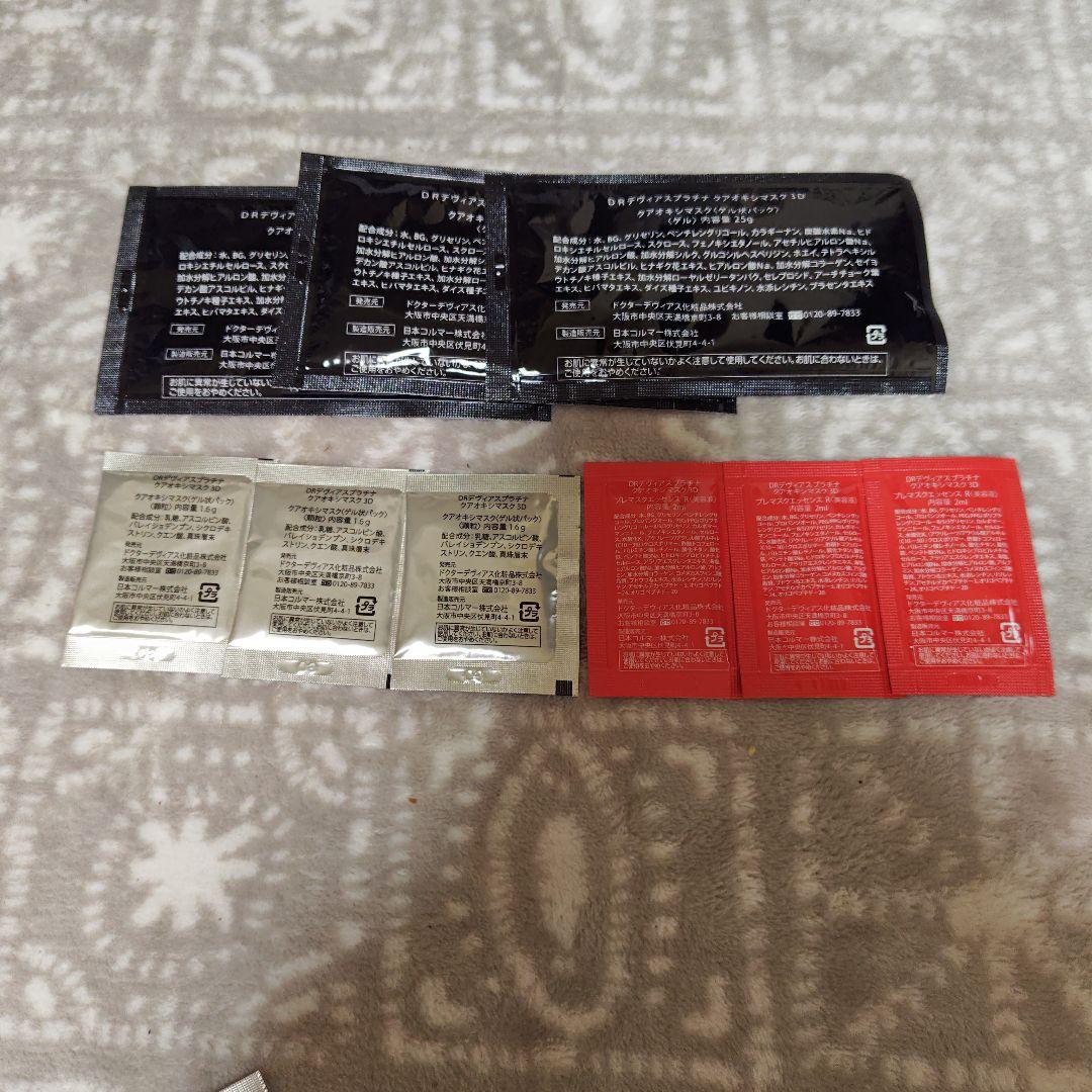 DRデヴィアス　プラチナレアプレミアシリーズ③