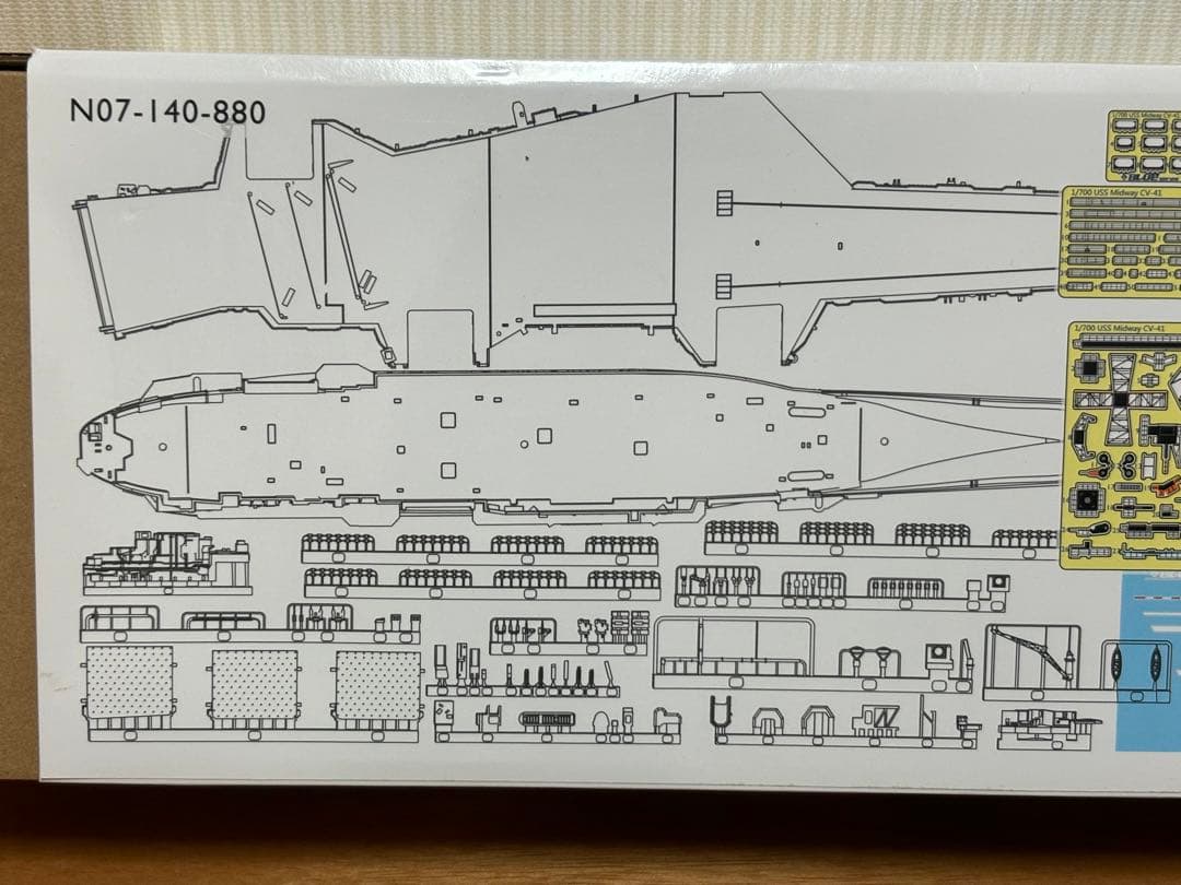 オレンジホビー 1/700 アメリカ海軍空母 CV-41 ミッドウェイ 1991