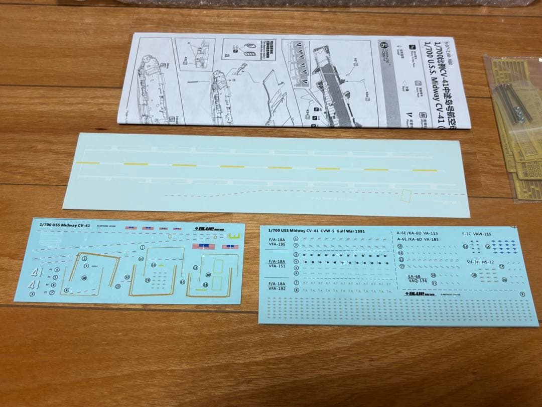 オレンジホビー 1/700 アメリカ海軍空母 CV-41 ミッドウェイ 1991
