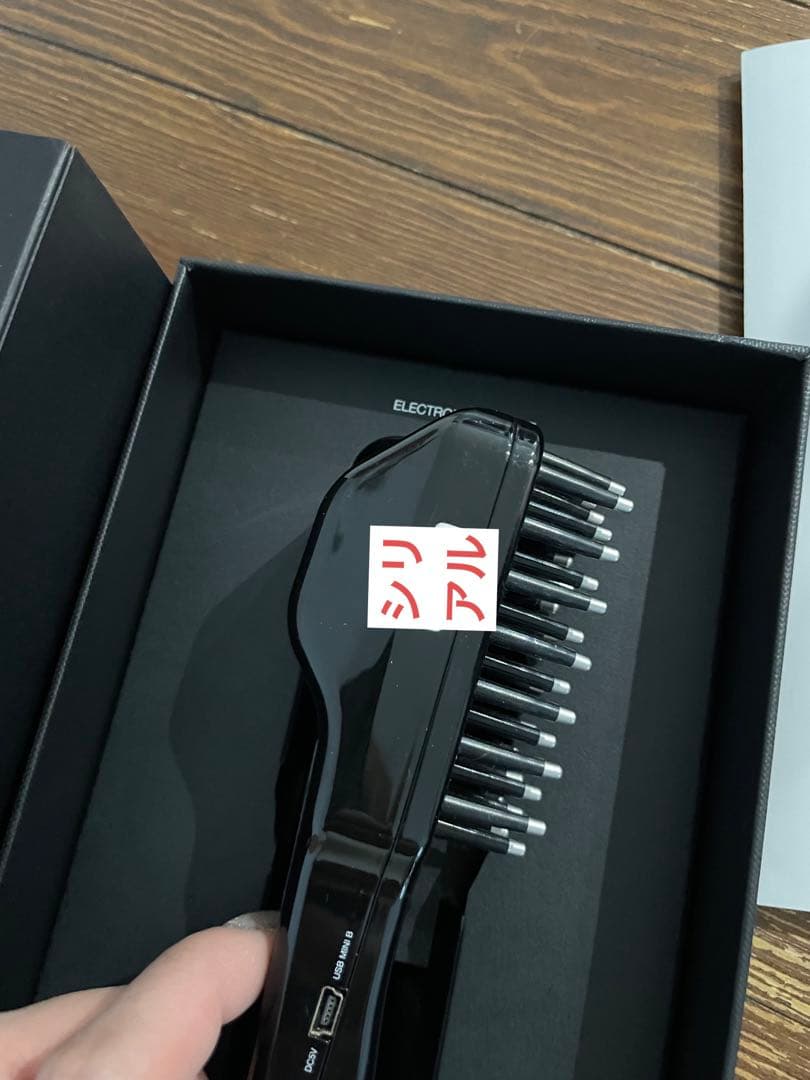 ELECTRIC BARI BRUSH 電気バリブラシ　デンキバリブラシ