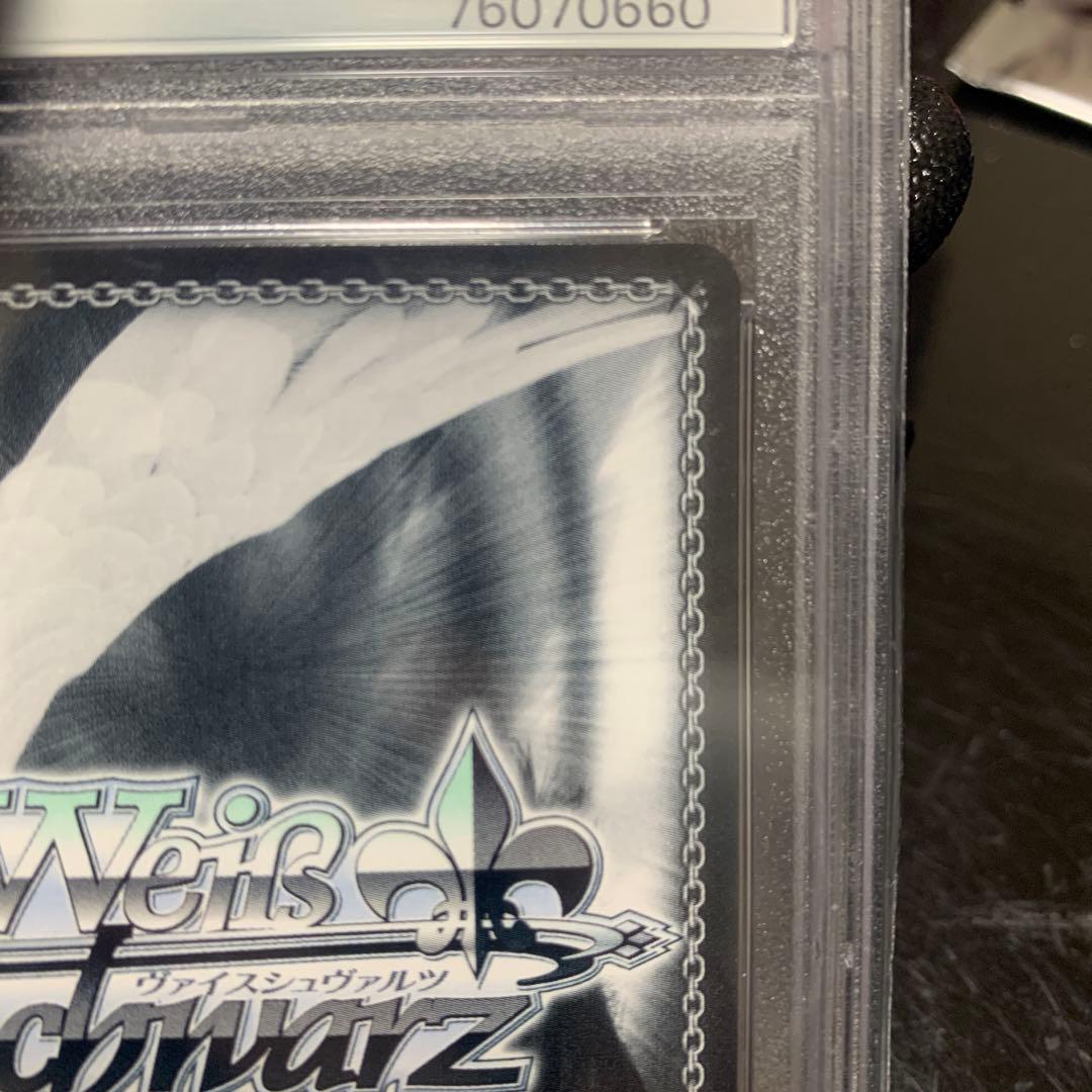 ワトソン・アメリア ssp