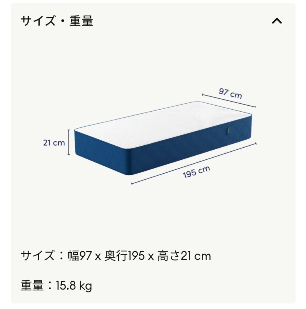 【あか】koala オリジナルコアラマットレス 501-0118 シングル