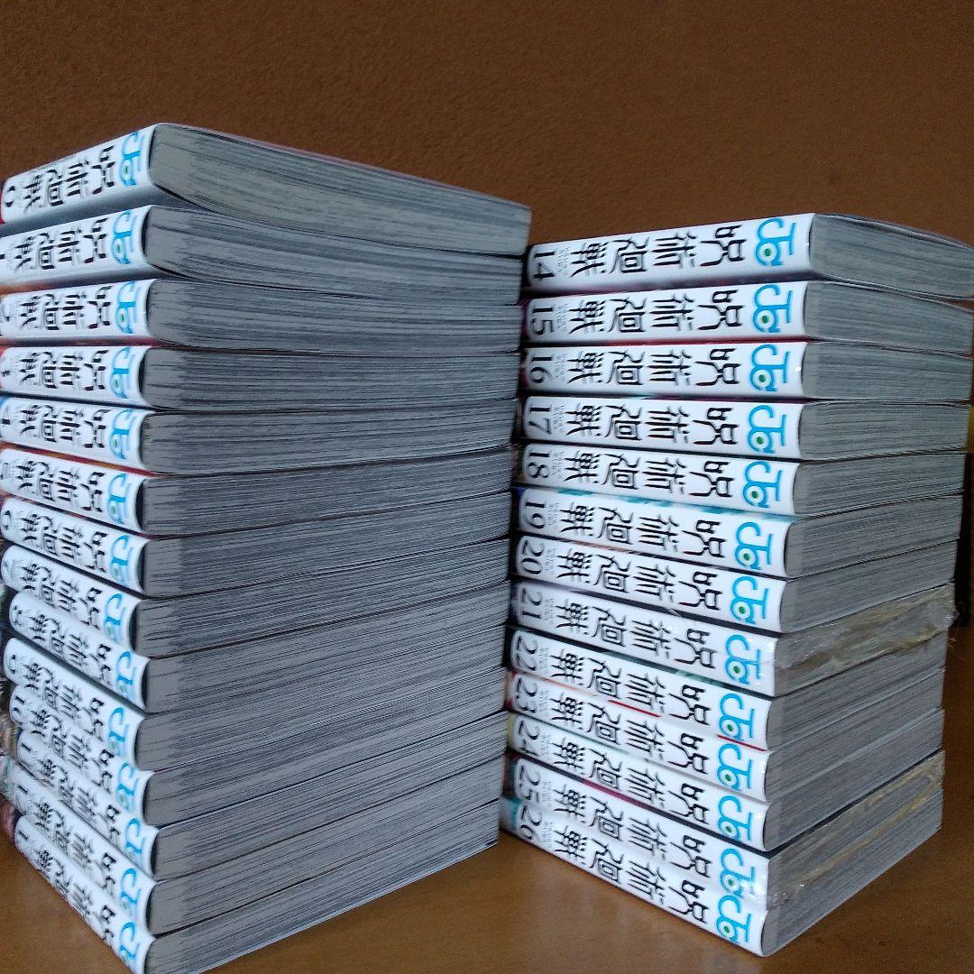 呪術廻戦 0～26巻セット (一読のみ・未開封2冊含む・全て帯付き)