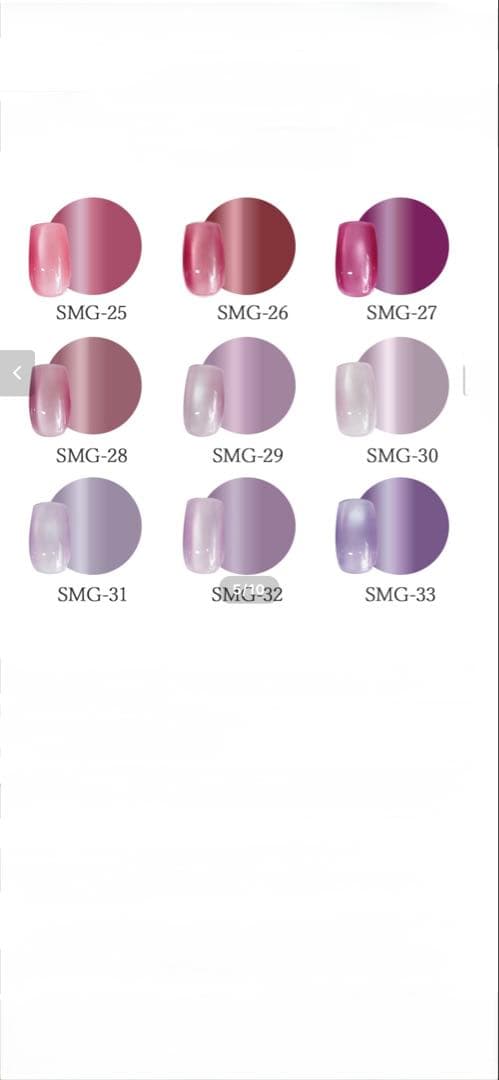 S♡M int エスミント　ジェルネイル　27色