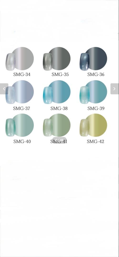 S♡M int エスミント　ジェルネイル　27色