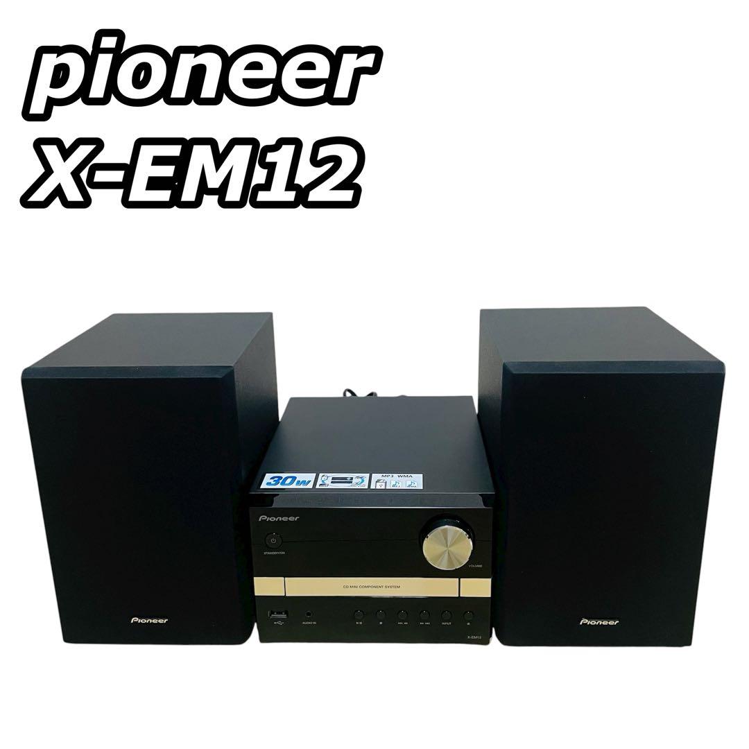 【良品】PioneerパイオニアCDミニコンポ X-EM22 リモコン付