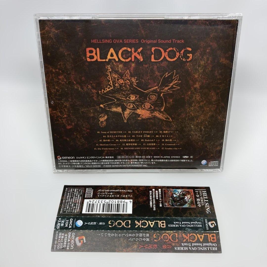 HELLSING OVA SERIES OST BLACK DOG/松尾早人CD