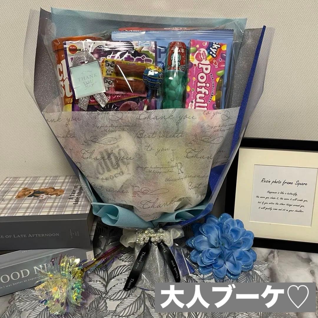 ꙳★*゜ゆーたん꙳★*ページ　２月13日購入