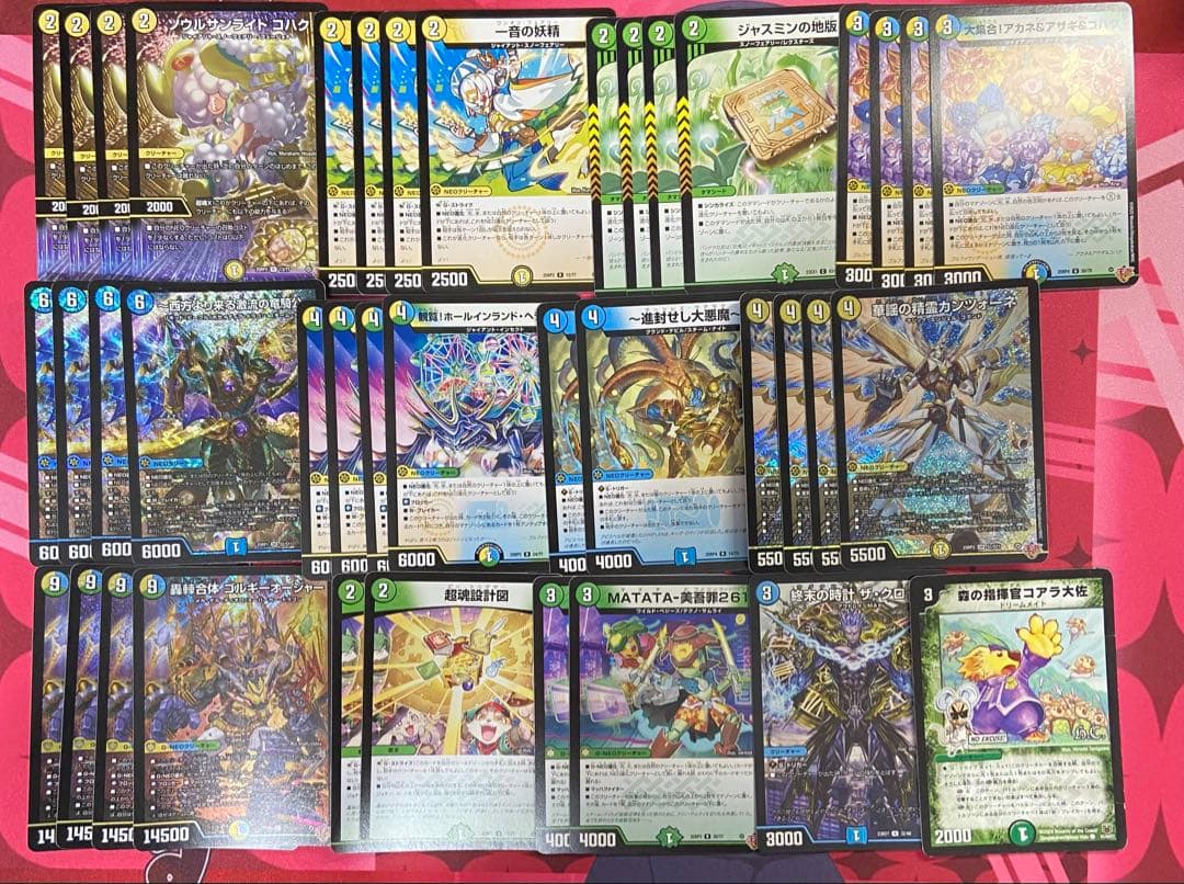 トリーヴァゴルギーオージャー　デッキ　調整パーツつき　一音の妖精