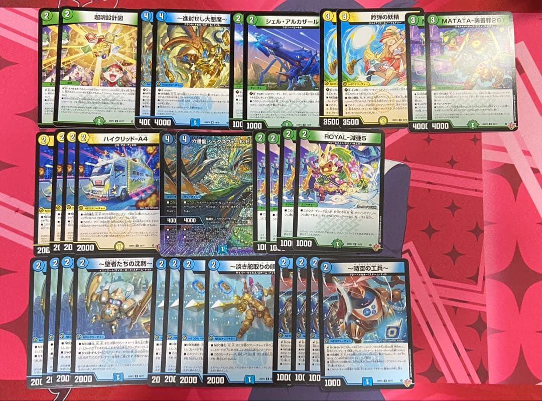 トリーヴァゴルギーオージャー　デッキ　調整パーツつき　一音の妖精