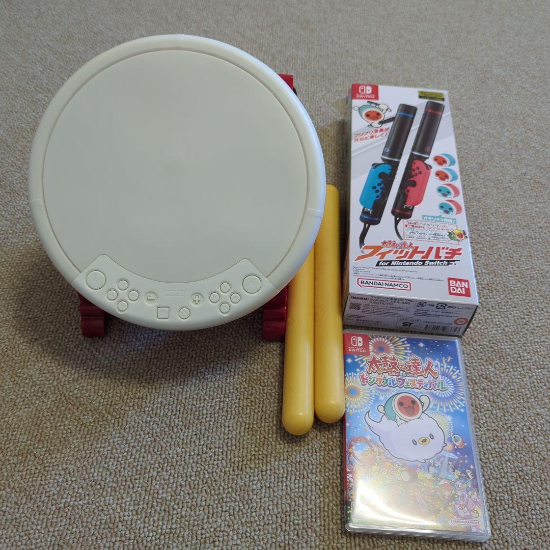 任天堂Switch　太鼓の達人ドンダフルフェスティバル　太鼓、フィットバチセット