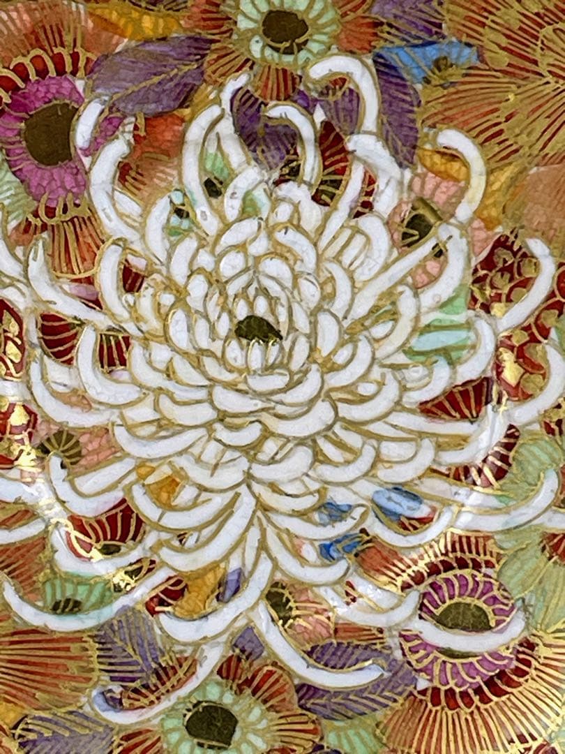 オールドニッポン 薩摩焼 金彩 菊紋 カップ ソーサー キャビネットカップ