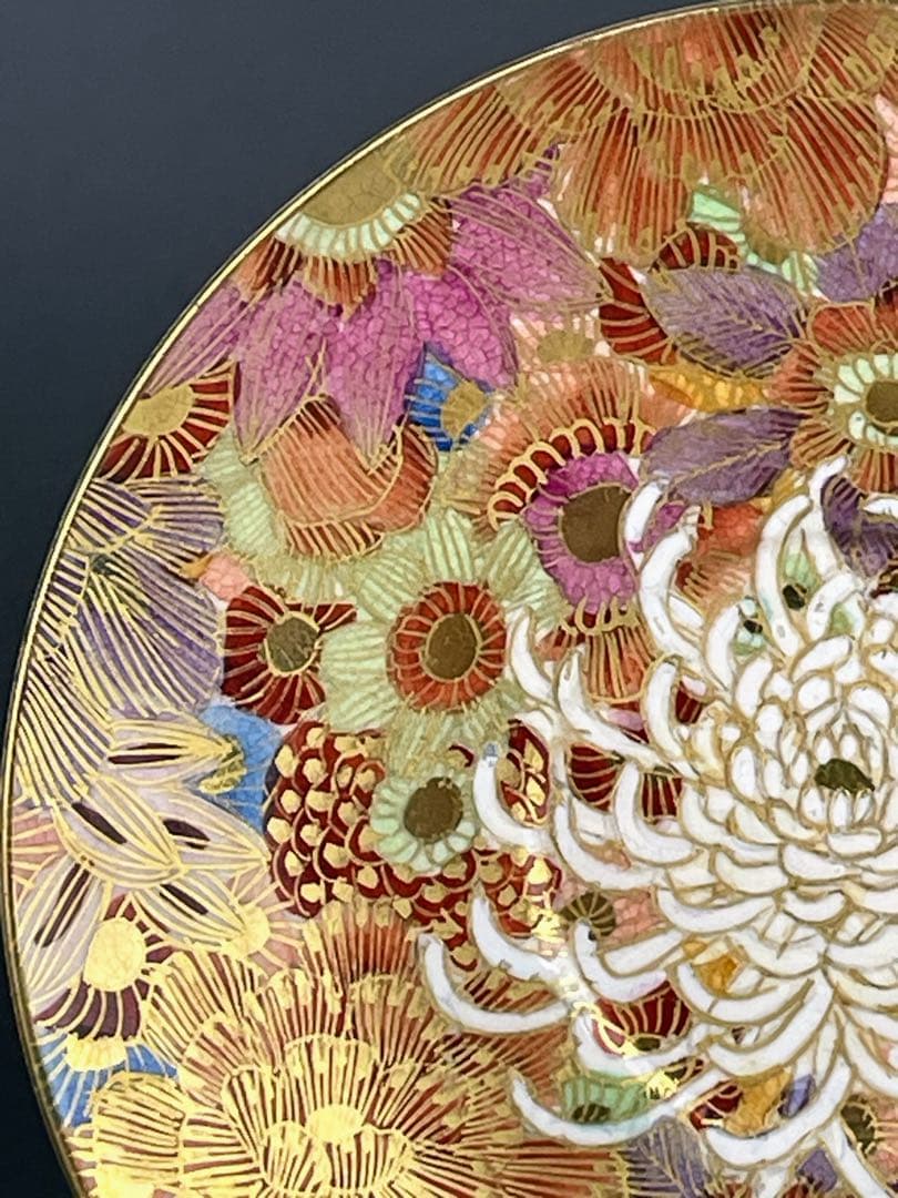 オールドニッポン 薩摩焼 金彩 菊紋 カップ ソーサー キャビネットカップ