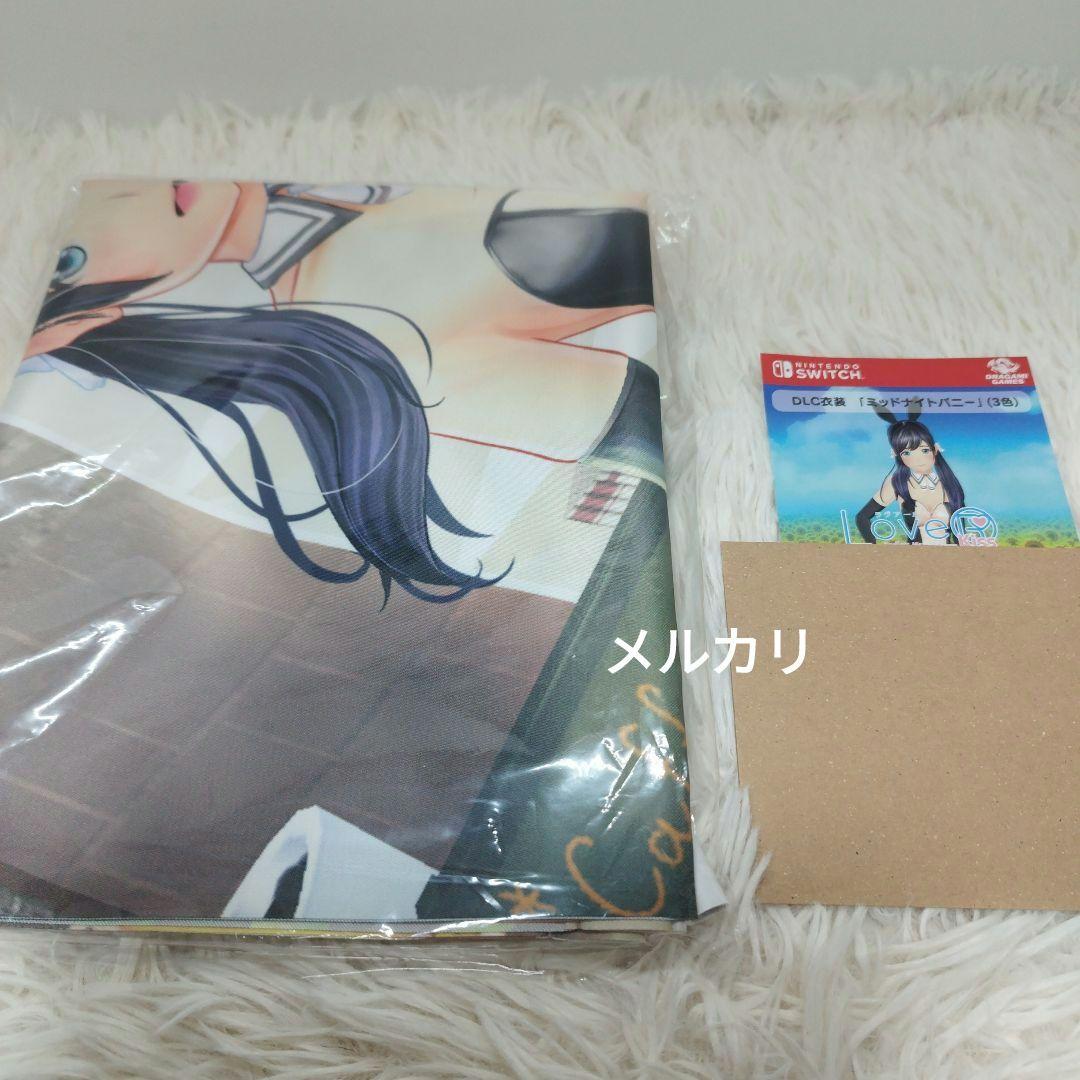 【新品】LoveR Kiss Endless Memories 限定版