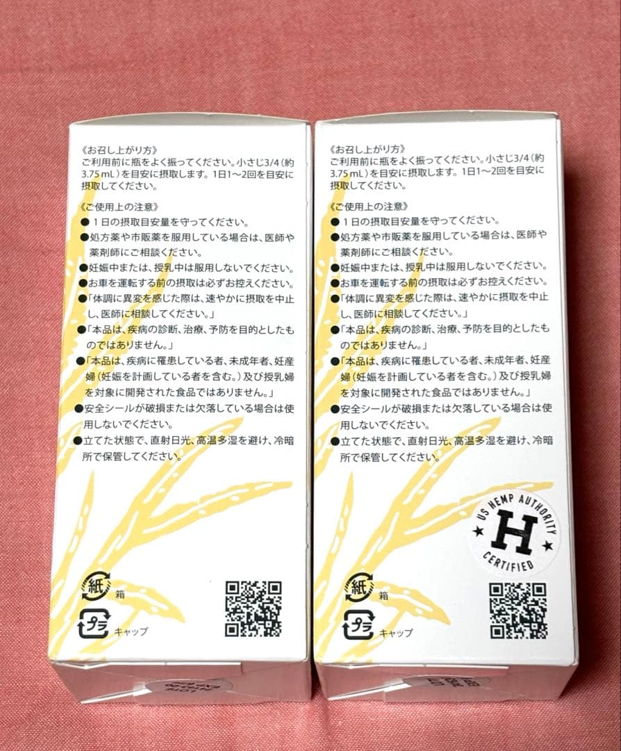 ⭐️kannaway⭐️ピュアゴールド2000mg 2本 6月新入荷分