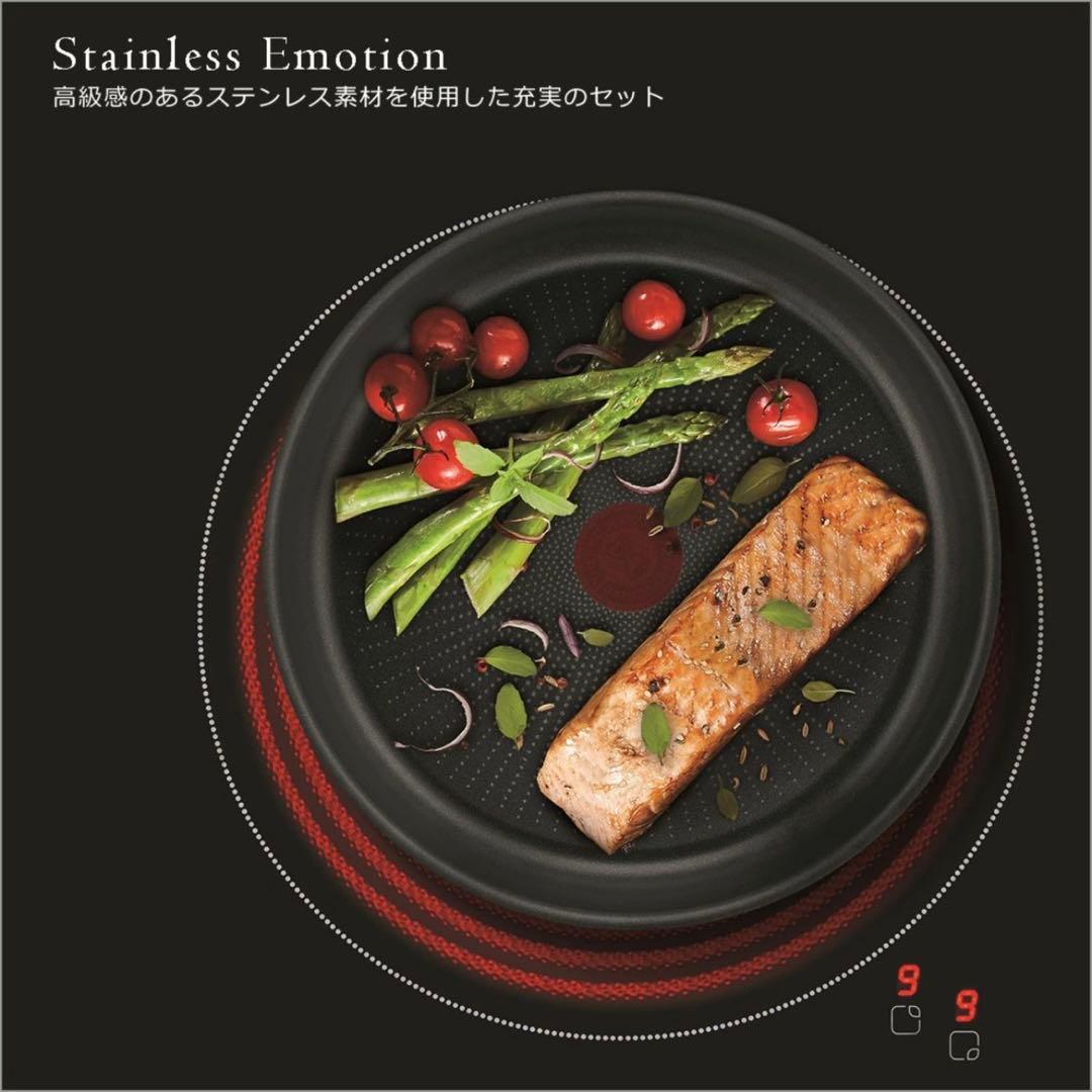 【新品未開封】T-fal インジニオ・ネオ IHステンレス エモーションセット9