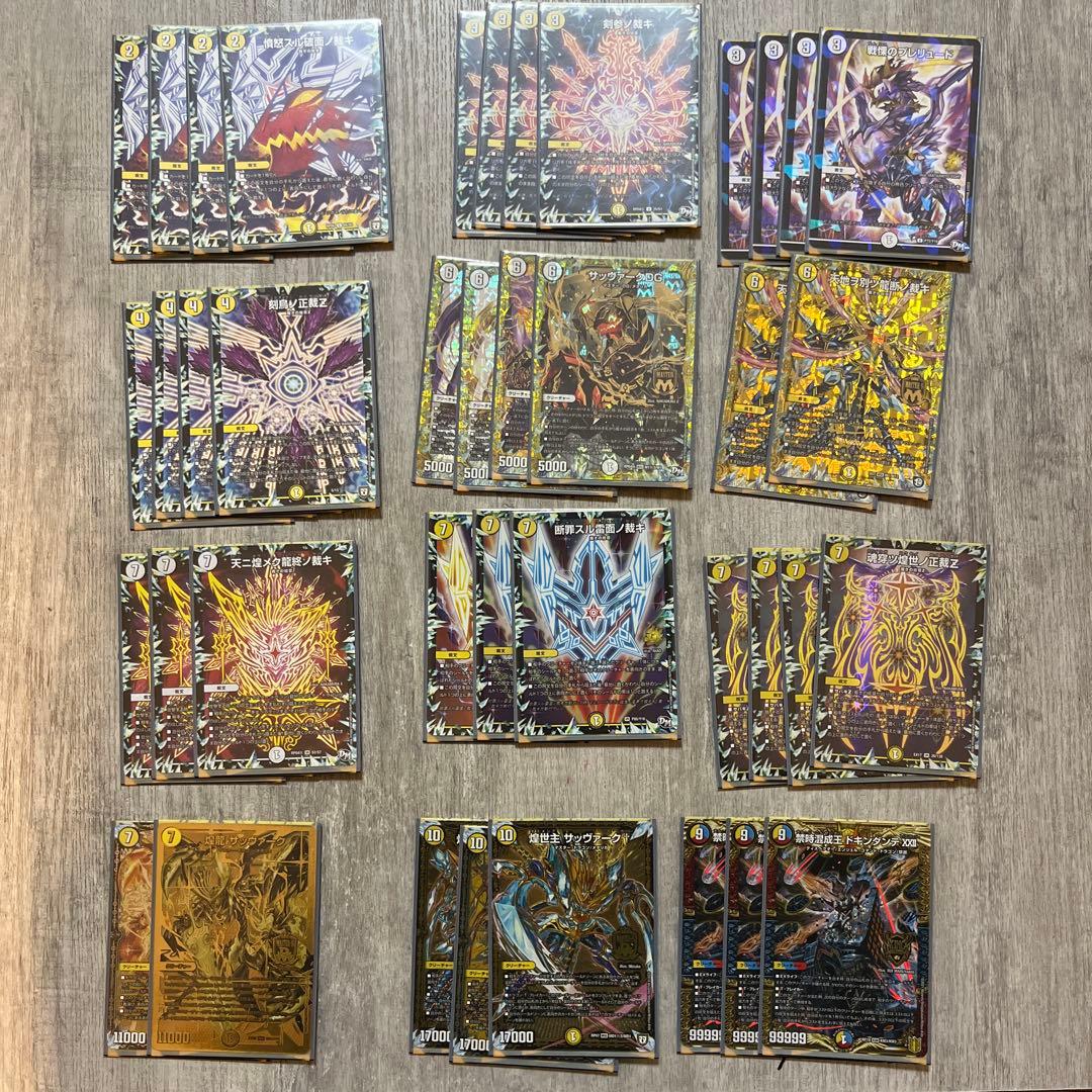 白ゼロサバキZ＋調整パーツ