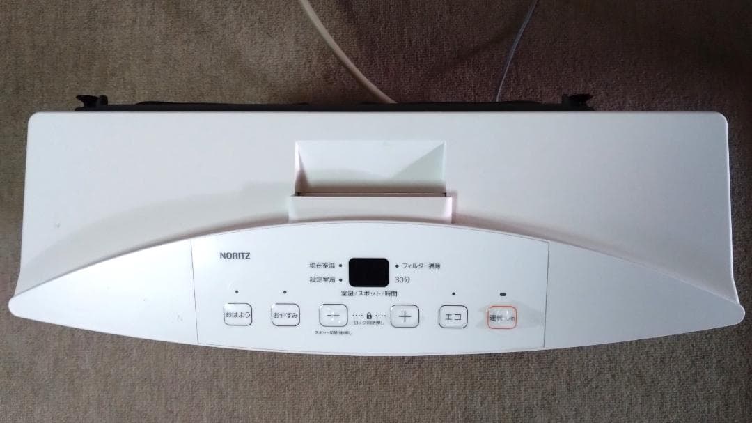 【美品】ノーリツ GFH-4005S-W5 ガスヒーター 都市ガス用5ｍホース付