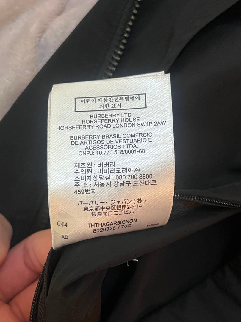 バーバリー ホースフェリー シェイプメモリータフタ ナイロンジャケット