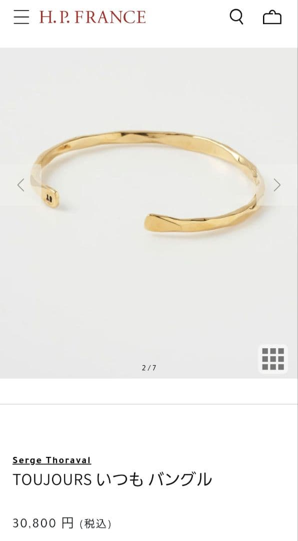 ほぼ新品☆SERGE THORAVALバングル18k(TOUJOURS いつも)