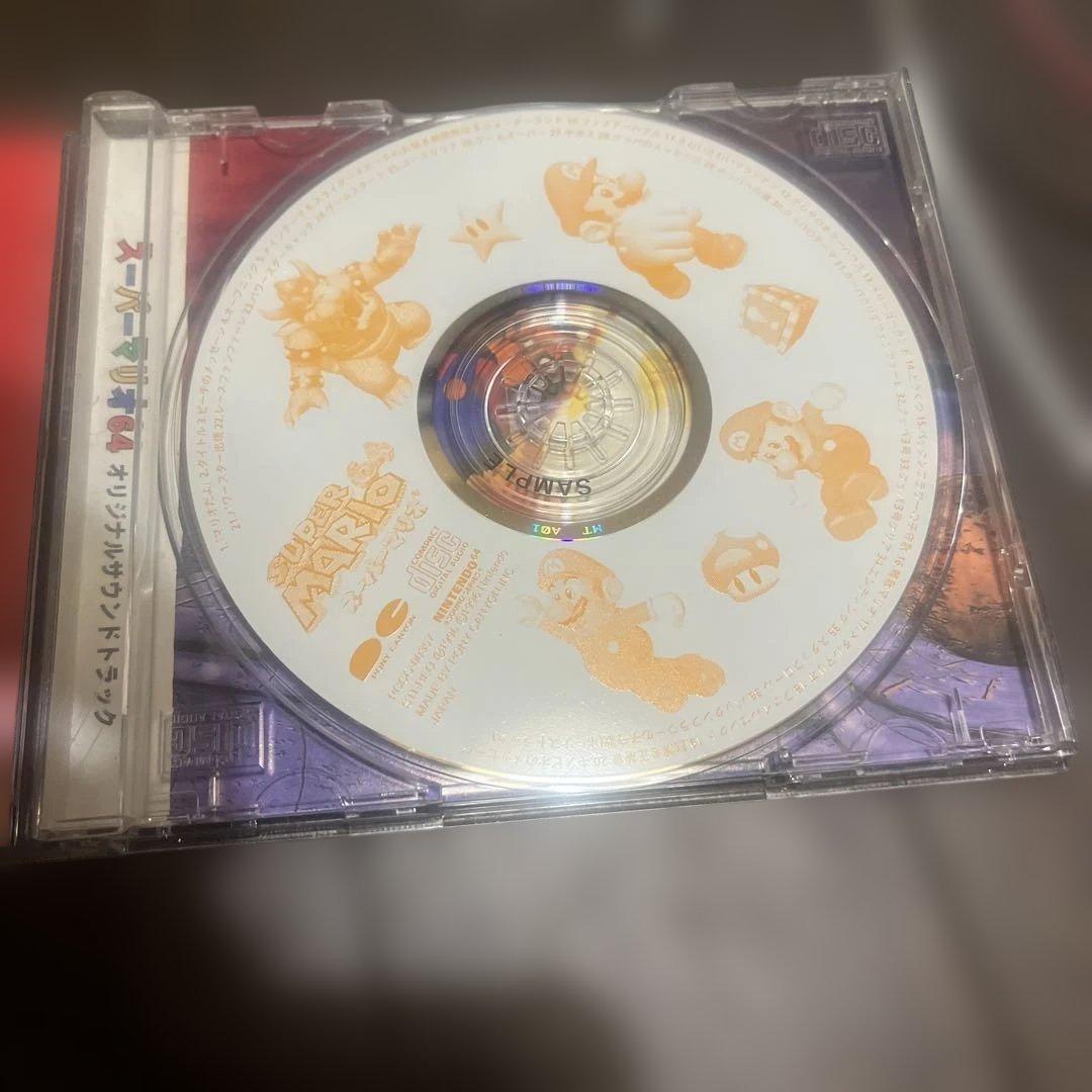 スーパーマリオ64 オリジナルサウンドトラック　CD
