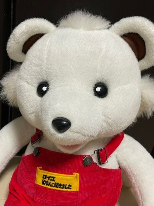 クイズ100人に聞きました　百太郎ぬいぐるみ　懸賞当選品