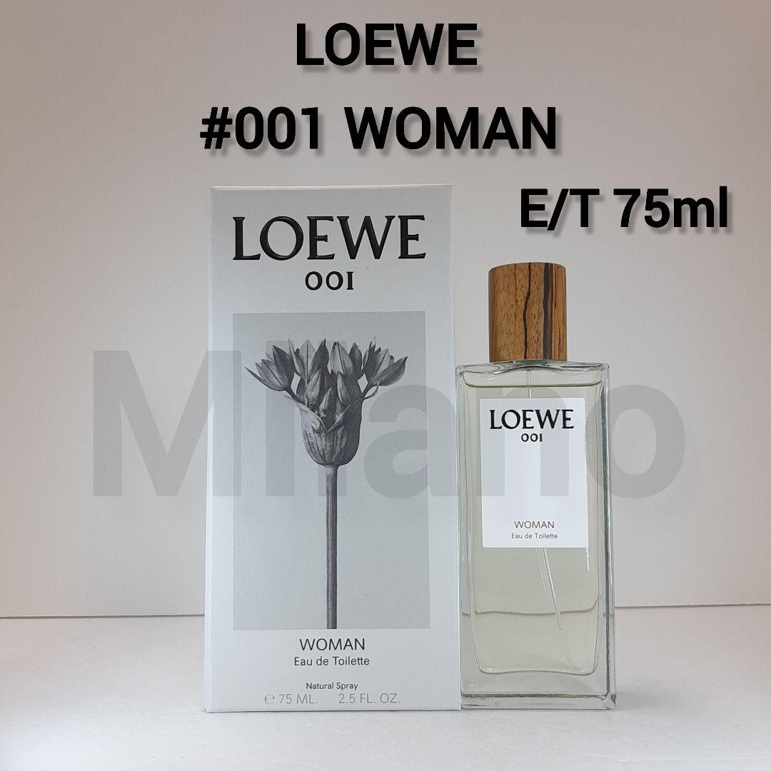 ロエベ 001 ウーマン オードトワレ 75ml 香水 LOEWE