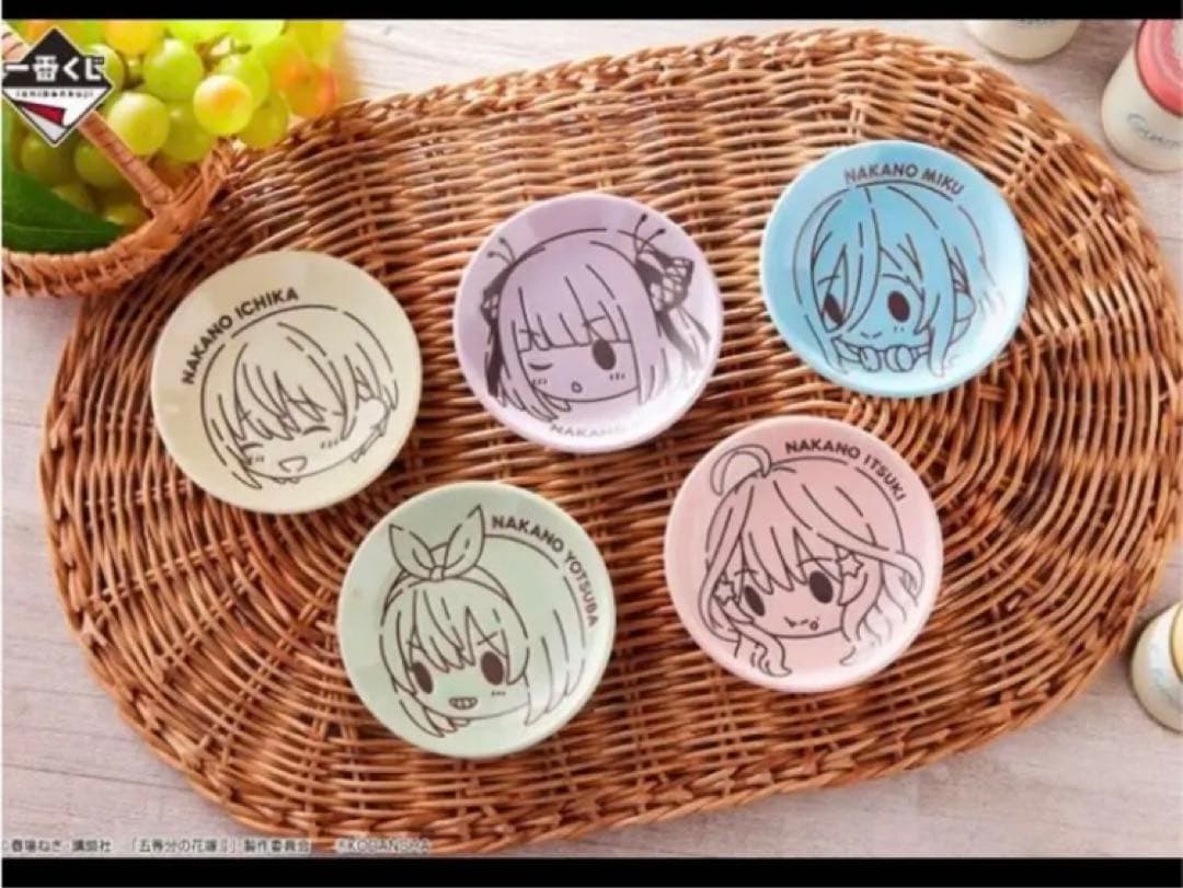 一番くじ　五等分の花嫁 〜あなたと一緒に。