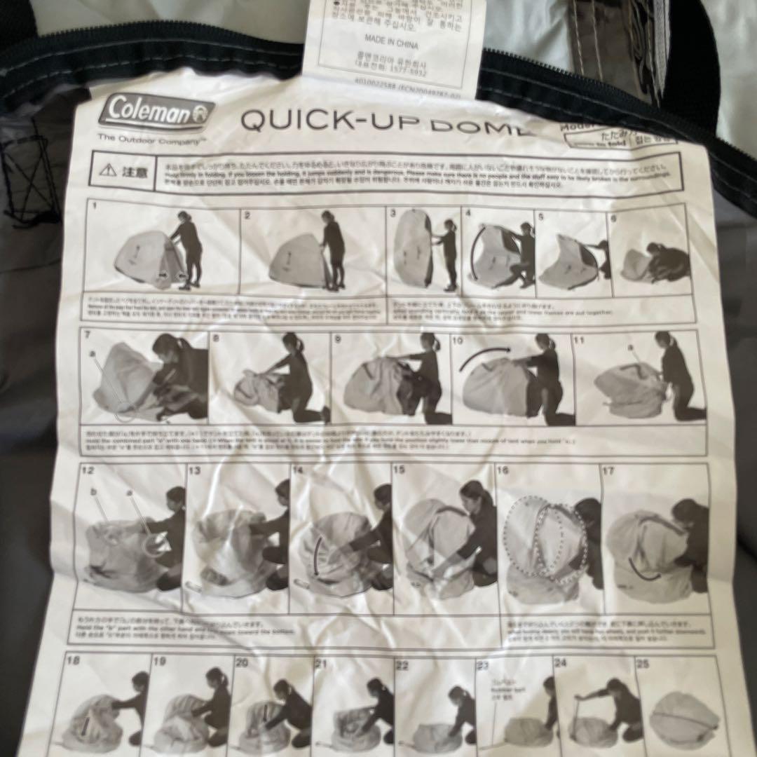 Coleman クイックアップドーム/w+ Mode2000033136